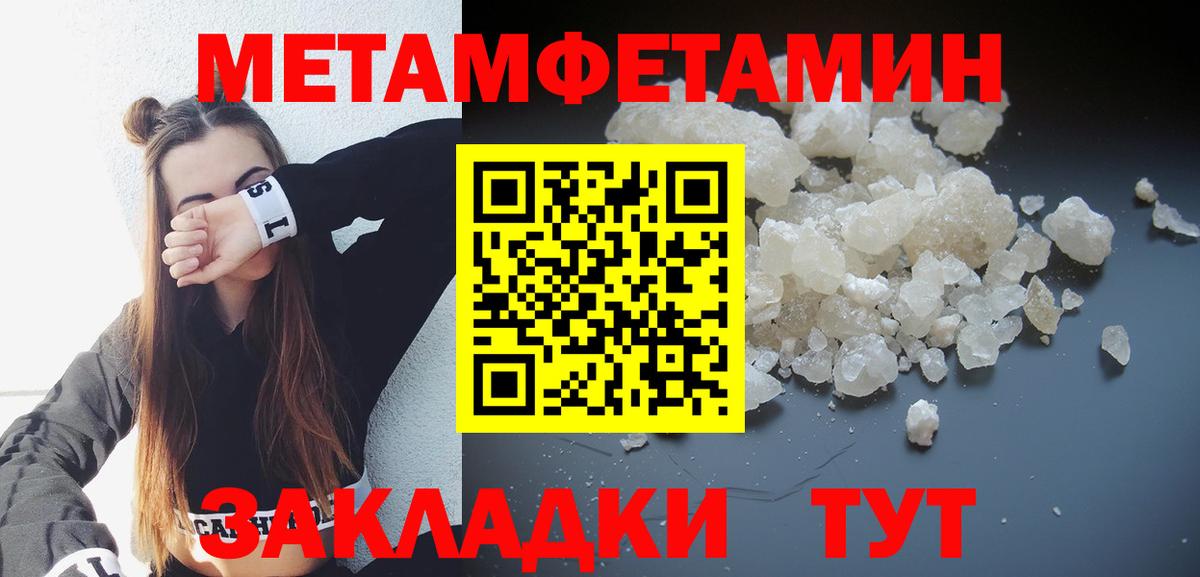 АМФЕТАМИН  Amphetamine VHQ  OMG как войти  Вход с VPN  Когалым  Амфетамин 