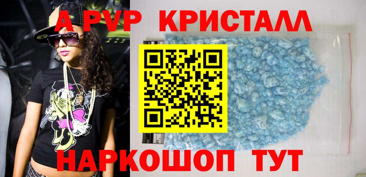 Alfa_PVP VHQ Когалым