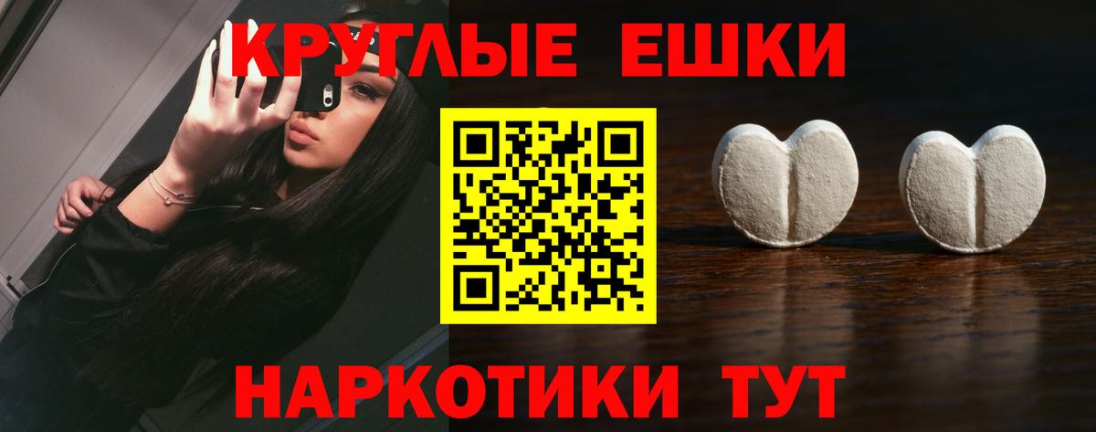 ЭКСТАЗИ Дубай Когалым