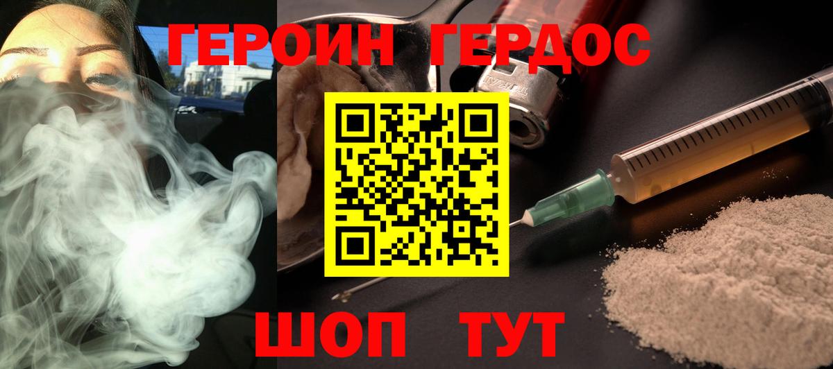 Каннабис  Вход с VPN  A-PVP СК кристаллы  COCAIN  Когалым  Мефедрон кристаллы  ГАШИШ 
