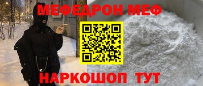 каннабис Краснознаменск