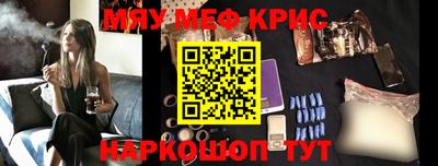 MDMA Краснокаменск