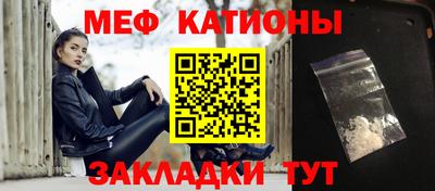 каннабис Краснознаменск