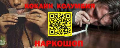 героин Краснодар