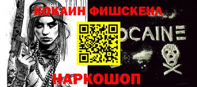 героин Краснодар