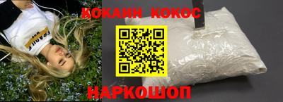 героин Краснодар