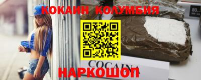 MDMA Краснокаменск
