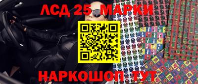 MDMA Краснокаменск