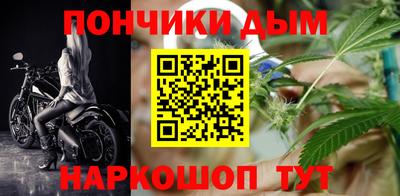 каннабис Краснознаменск