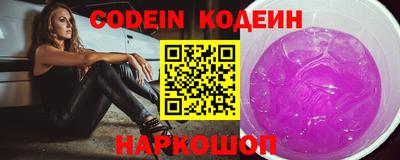 MDMA Краснокаменск