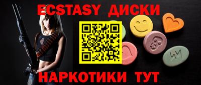 героин Краснодар