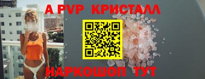 героин Краснодар