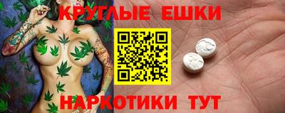 каннабис Краснознаменск