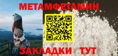 MDMA Краснокаменск