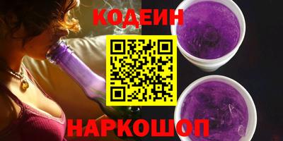 героин Краснодар