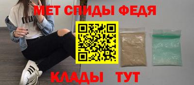 MDMA Краснокаменск