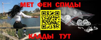 MDMA Краснокаменск