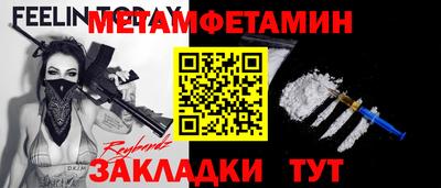 MDMA Краснокаменск