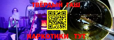 MDMA Краснокаменск