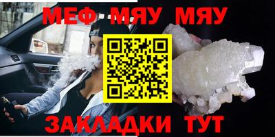 MDMA Краснокаменск