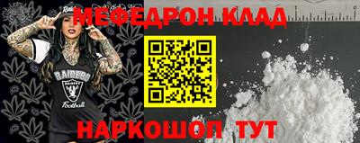 MDMA Краснокаменск
