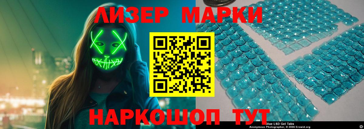 omg зеркало  ЛСД экстази кислота  Вход с VPN  Когалым  ЛСД экстази кислота 