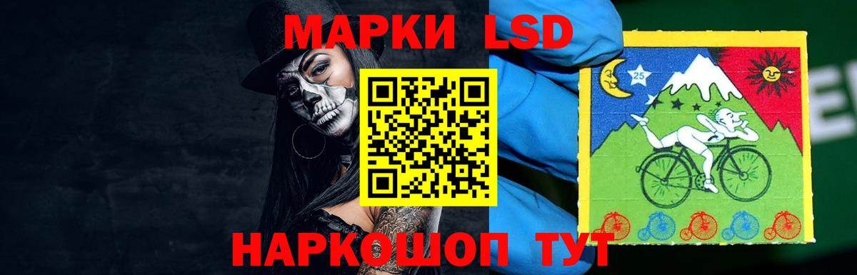ЛСД экстази кислота Когалым
