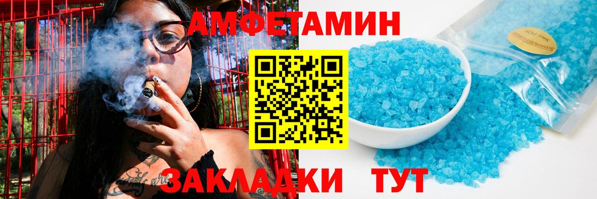 Метамфетамин кристалл  Метамфетамин кристалл  Вход с VPN  Когалым 