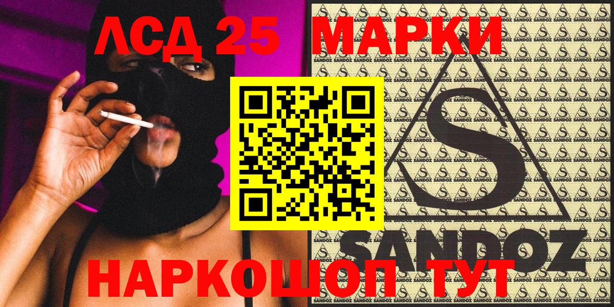 Марки N-bome 1500мкг  Вход с VPN  Когалым 