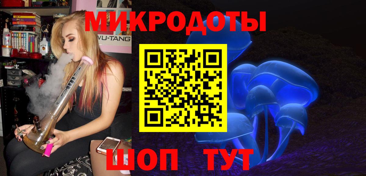 Когалым  Псилоцибиновые грибы мухоморы  Вход с VPN 
