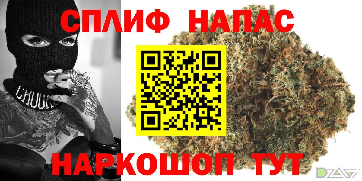 Канабис план  Вход с VPN  МАРИХУАНА Amnesia  Конопля марихуана  Когалым 